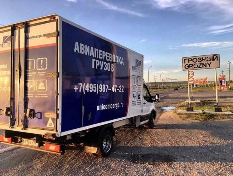 Московские перевозки грузов